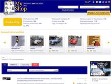 Tablet Screenshot of myshop.am