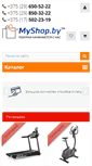 Mobile Screenshot of myshop.by