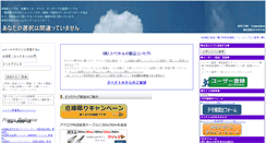 Desktop Screenshot of myshop.co.jp