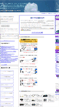 Mobile Screenshot of myshop.co.jp