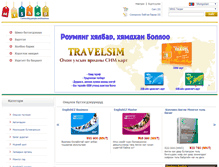 Tablet Screenshot of myshop.mn