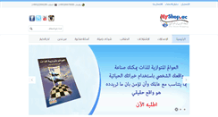 Desktop Screenshot of myshop.ac